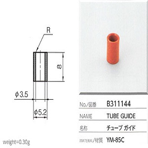 Mắt sứ Ceramic Eyelet guide Yuasa B311144